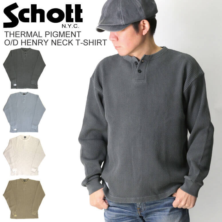 shott サーマルニット 楽天市場】☆期間限定！ポイント10倍☆【送料無料】Schott(ショット