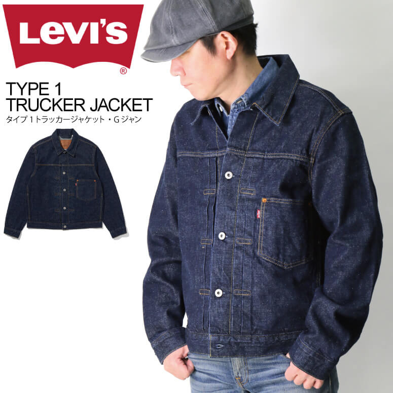 リーバイストラッカージャケット/ジージャン（L・日本サイズXL）新品36%OFF 楽天市場】☆期間限定！最大20％OFFクーポン対象商品☆【送料