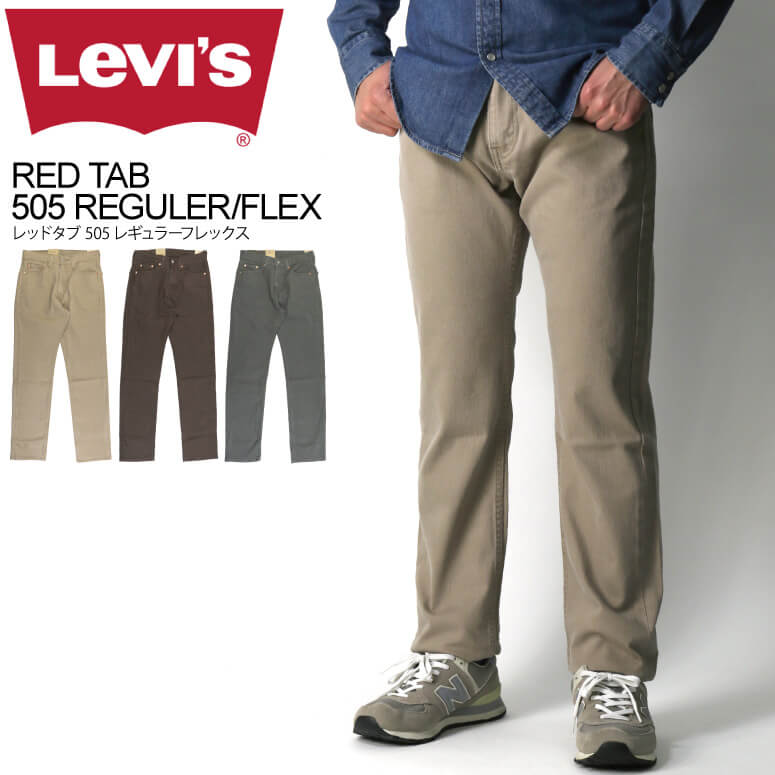 ■LEVI'S リーバイス 501■オリジナルフィット リンスカラー  w34 LEVI'S リーバイス 501 オリジナル リンスカラー 濃紺 W34