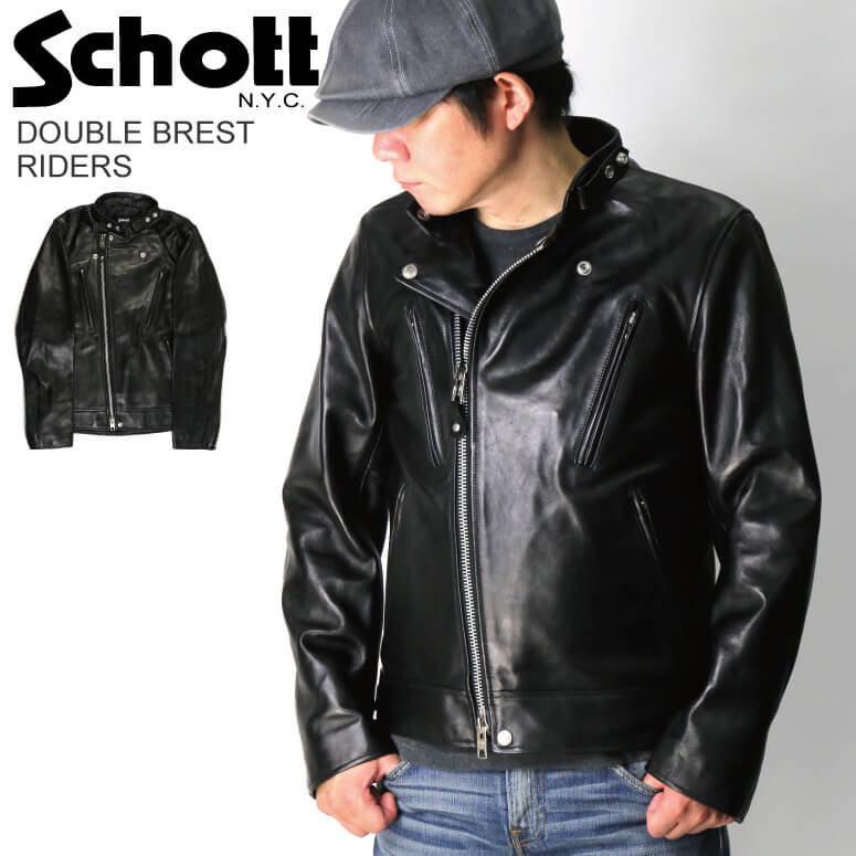 【世界限定100着】RRL×Schottライダース 世界100着限定 RRL Schott ダブルアールエル ショット コラボ