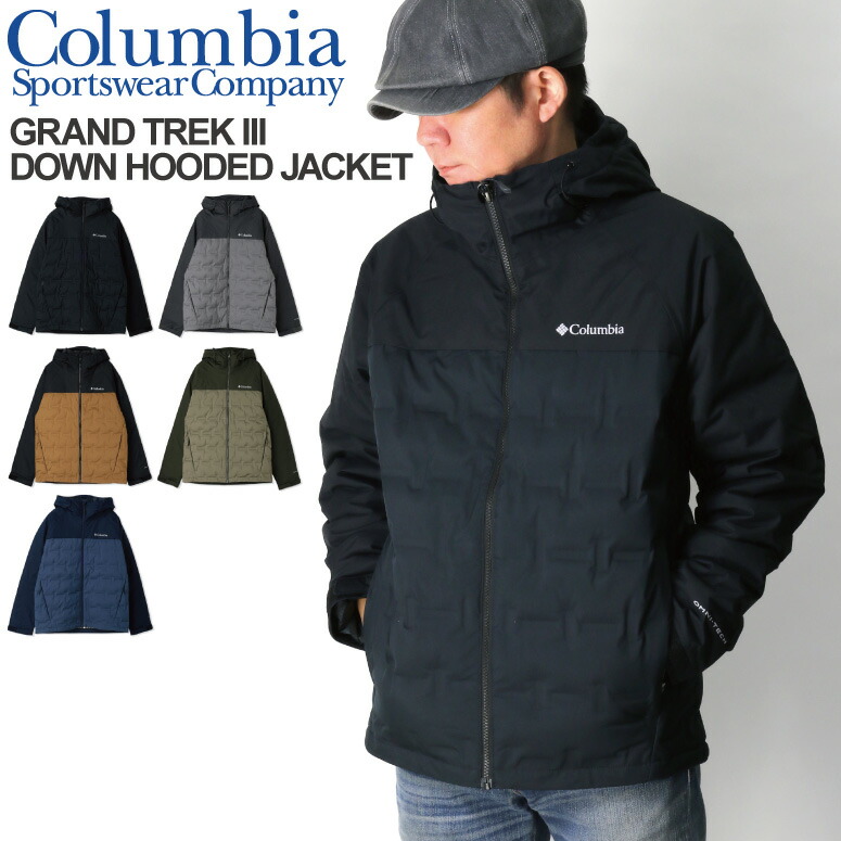 楽天市場】コロンビア Grand Trek 2 Down Hooded Jacket グラン
