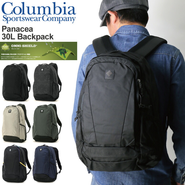 楽天市場】【送料無料】COLUMBIA コロンビア ワンダーウェスト