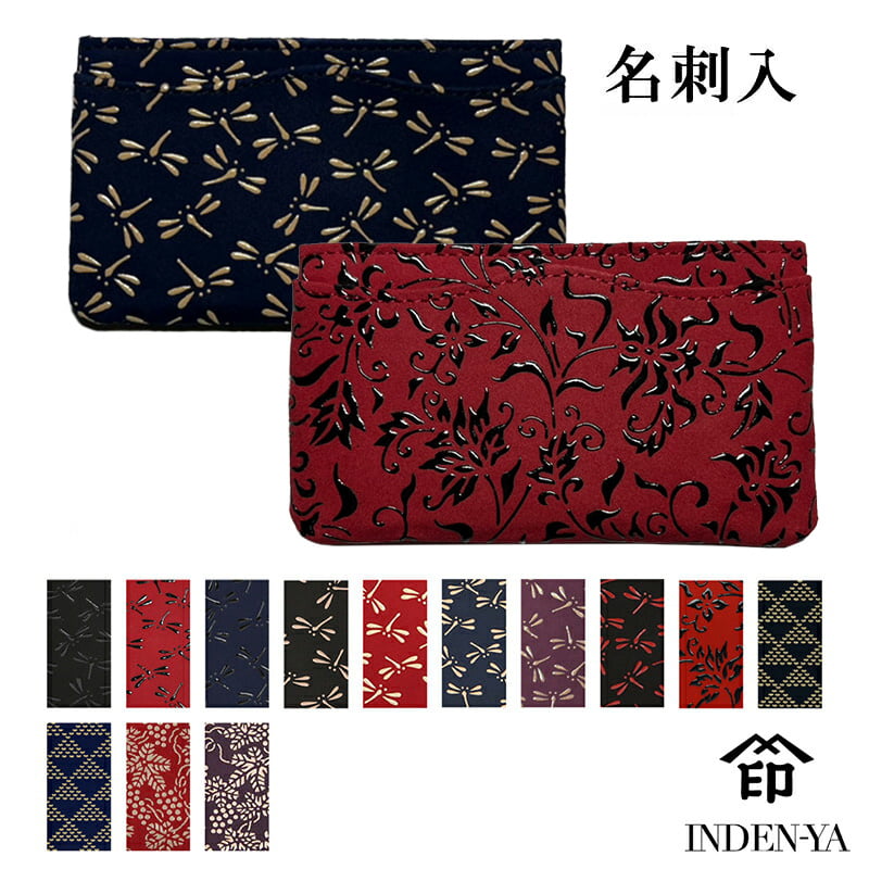 【新品未使用】 印傳屋 名刺入れ 本燻 三本縞 印傳屋 印伝 名刺入れ 2501 黒地鹿革黒漆 変わり市松小 爆買