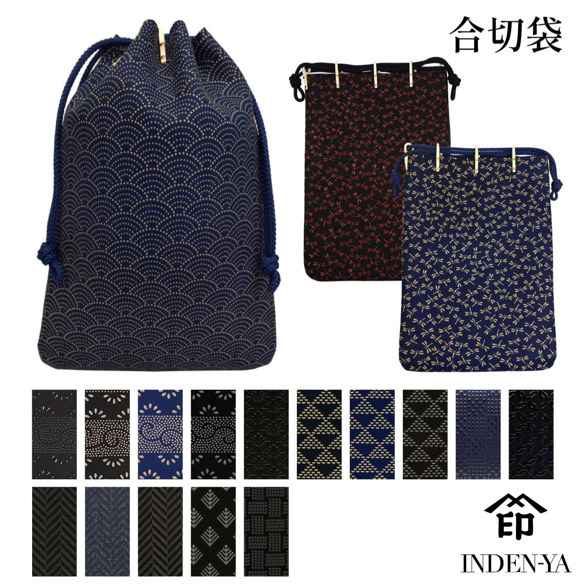 ✨️新品✨️ 上原勇七 甲州印傳 印傳屋 鹿革 袋物 巾着 青 甲州印伝 伝統工芸 鹿革 漆 合切袋 巾着バッグ | 株式会社 印傳