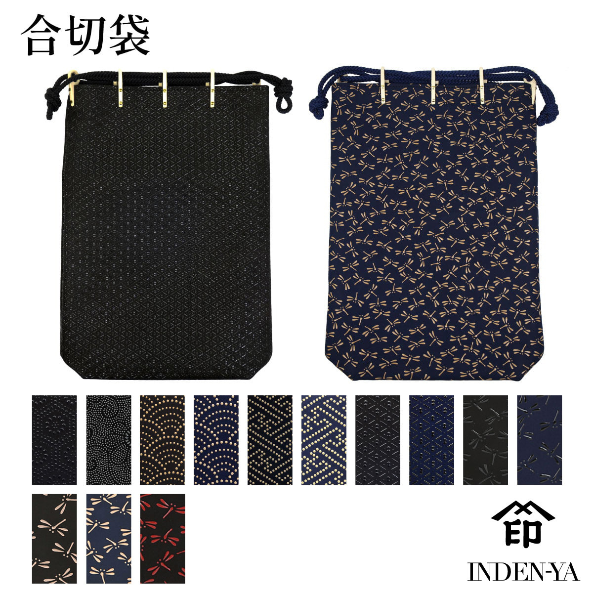【新品　未使用】印伝屋　信玄袋巾着　巾着　漆 楽天市場】鹿革 漆 印伝 巾着 メンズ 男物《印傳屋 INDEN-YA