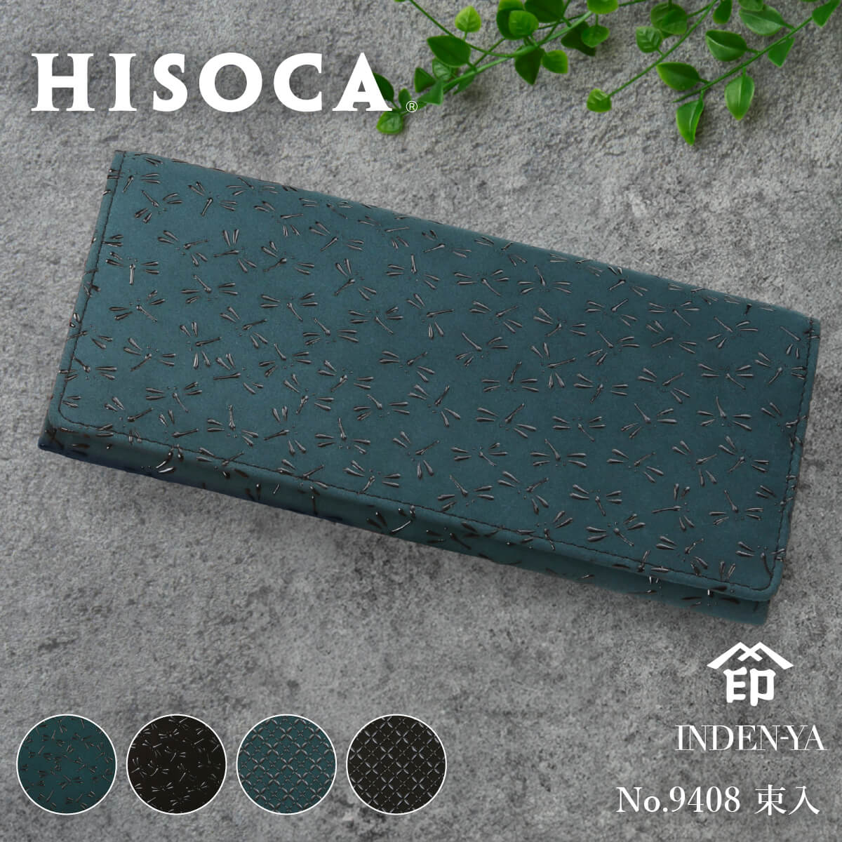 美品❗️INDEN-YA ブラックレザー長財布 長財布 | 商品 | 印傳屋 | INDEN-YA