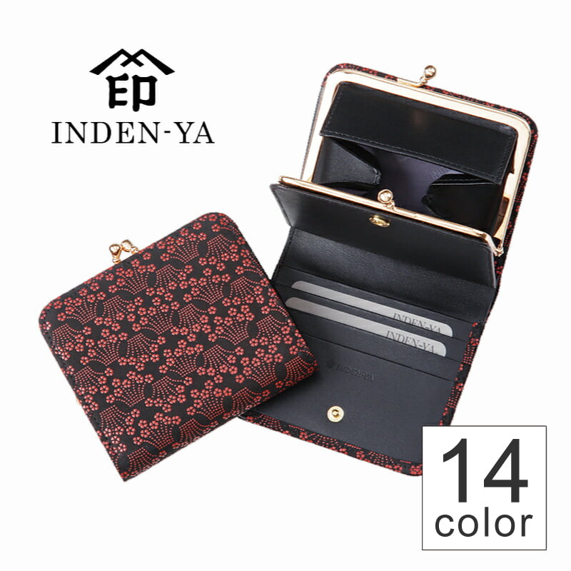 50 Off 19年 ギフト財布 No 1607 がま口折り財布 全15柄 1607 B 印傳屋 印伝 印傳折り財布 メンズ レディース 男性 女性 甲州印伝 伝統工芸 日本製 鹿革 本革 革 レザー ギフト ラッピング 個性的 ブランド 大人 かわいい 可愛い 母の日 超美品 Josenopolis Mg Gov Br 50 Off 19年 ギフト財布 No 1607 がま口折り財布 全15柄 1607 B 印傳屋 印伝 印傳折り財布 メンズ レディース 男性 女性 甲州印伝 伝統工芸 日本製 鹿革 本革 革 レザー ギフト ラッピング 個性的 ブランド 大人 かわいい 可愛い 母の日 超美品 Josenopolis Mg Gov Br