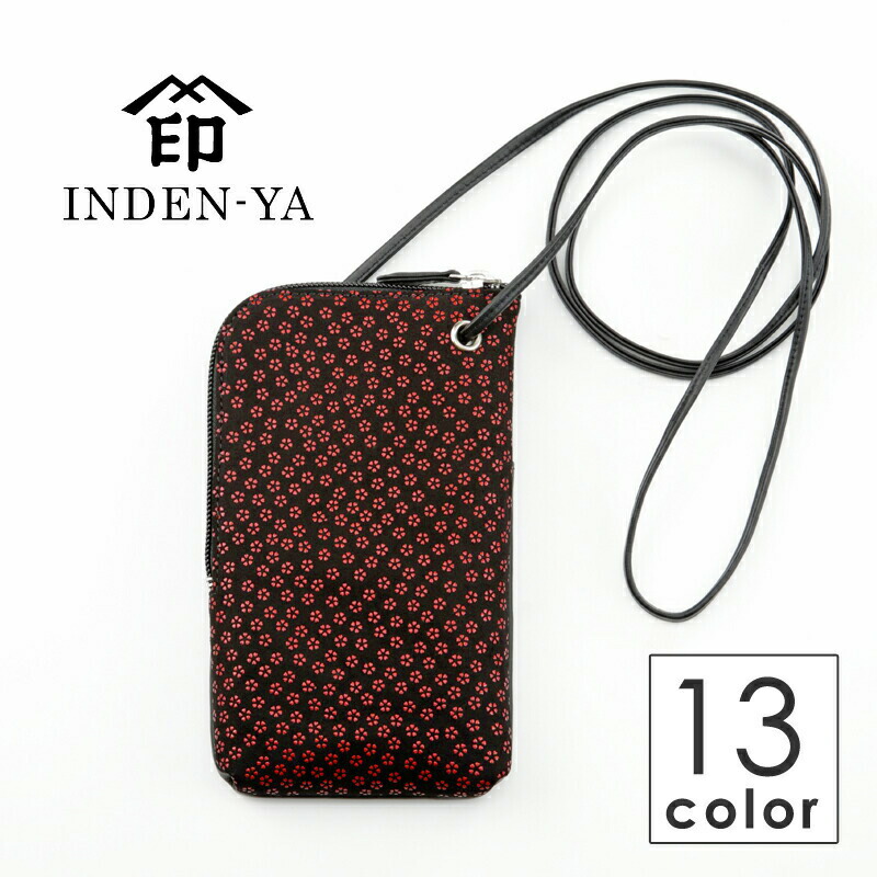 印傳屋 スマホショルダー 杉綾 黒 印伝 スマホケース Amazon.co.jp: [印傳屋] 印伝 サコッシュ スマホポシェット