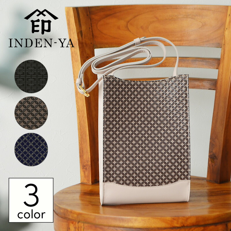 楽天市場】バレンタイン 春財布 印傳屋 印伝 バッグ ショルダーバッグ