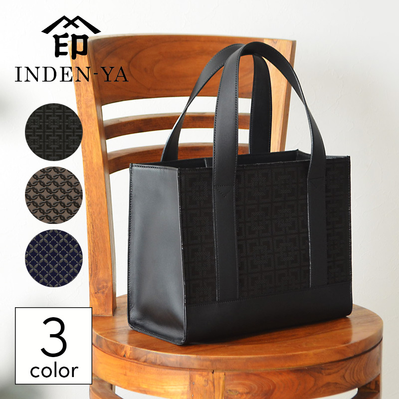 楽天市場】印伝 ハンドバッグ 本鹿革 手提げ 7709 リュオラ