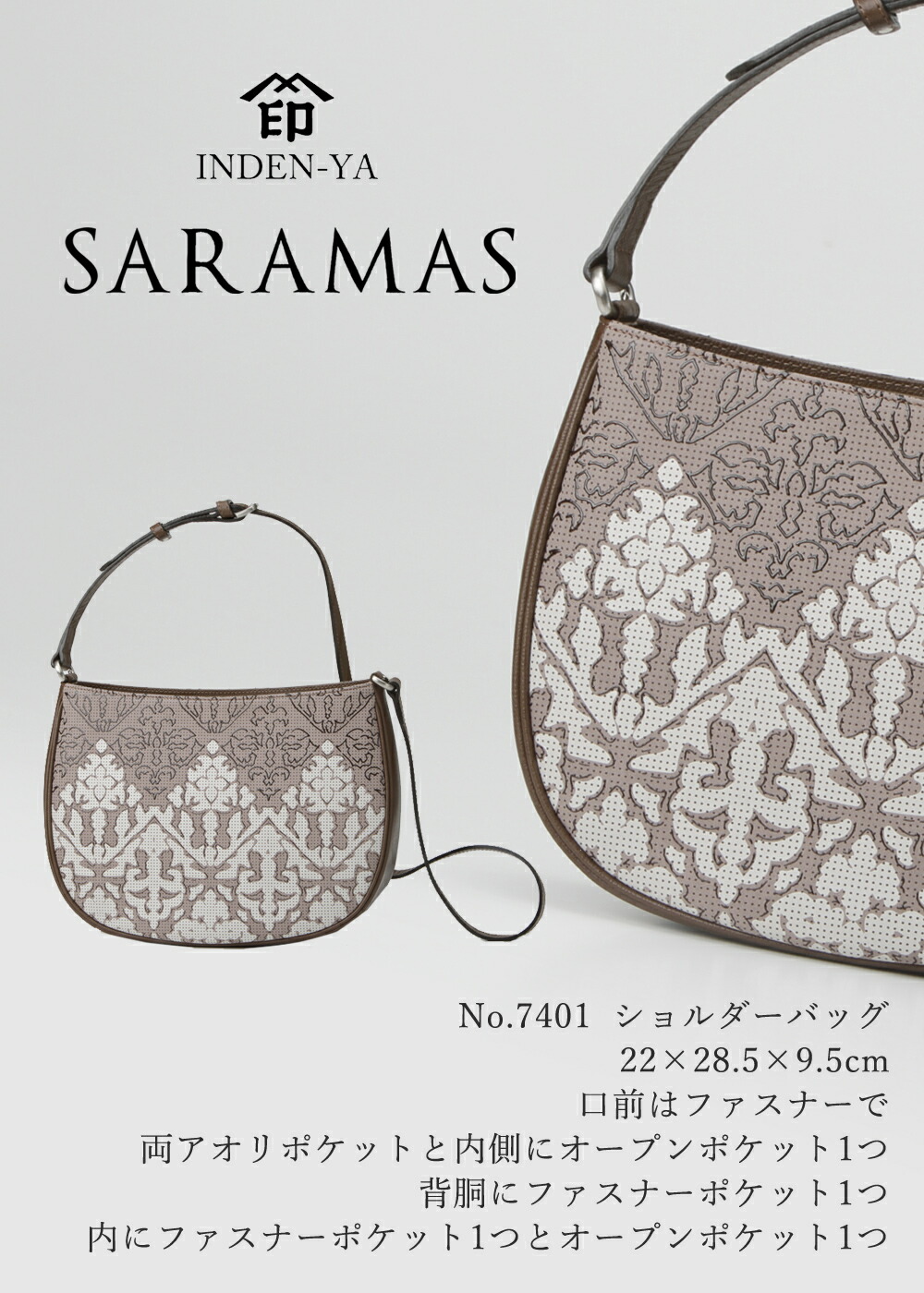 く日はお得のバッグ ショルダー 印伝 レディースバッグ 7401 伝統工芸品 ショルダー 印伝 印傳屋 レディース サンアール 甲州印伝専門店 Saramas サラマス シリーズ 甲州印伝 印伝 バッグ 印傳屋