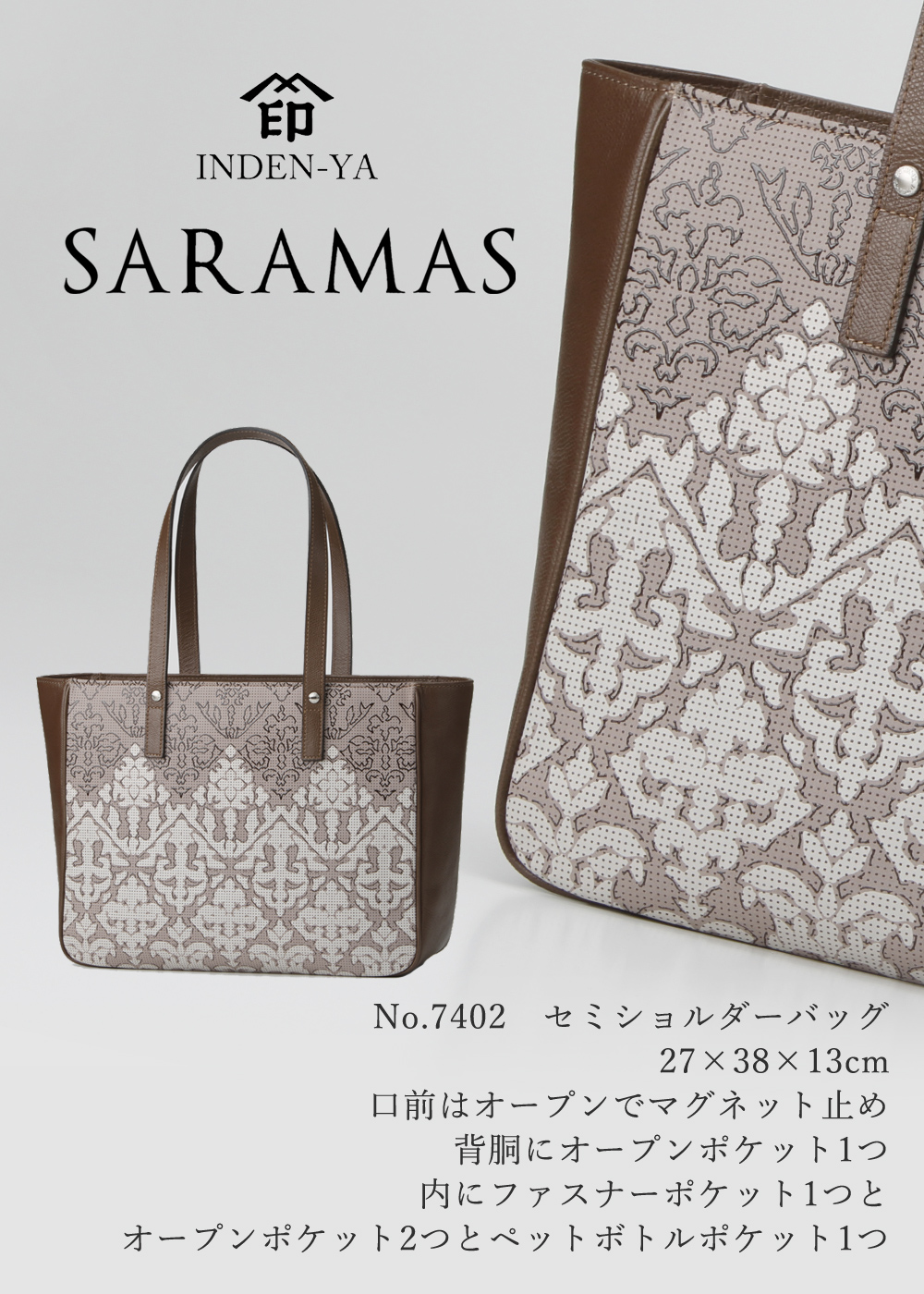 お買い得！】 印傳屋 印伝 2way ショルダーバッグ サラマス saramas