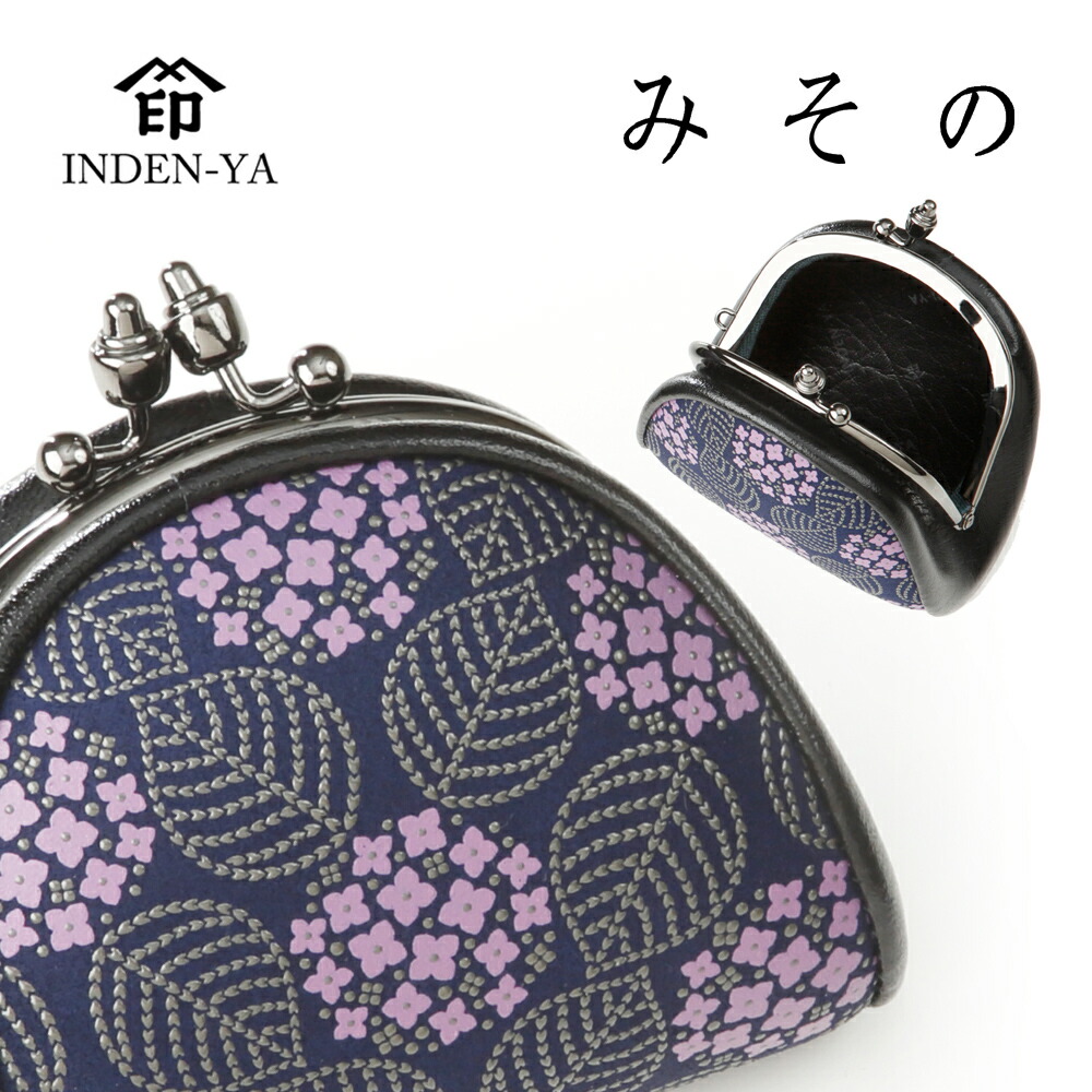 楽天市場】クリスマス 小銭入れ レディース 可愛い 印傳屋 かぐわ 8401