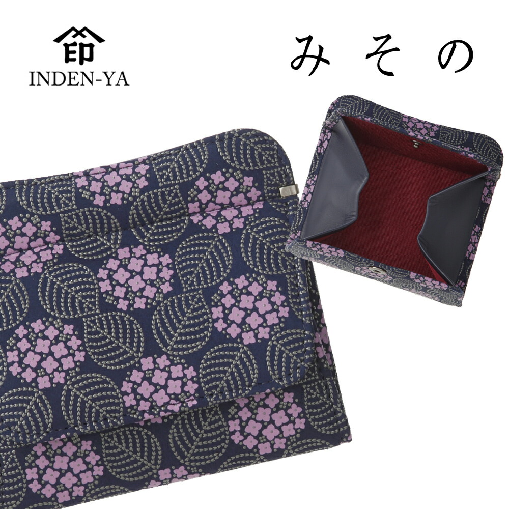 入学祝い 春財布 印傳屋 8002 みその 小銭入れ 印伝 印傳 財布 レディース 四方開き ボックス型 あじさい アジサイ 紫陽花 甲州印伝 上原勇七 日本製 鹿革 本革 レザー ギフト ラッピング 個性的 おしゃれ ブランド 古希 お祝い 送料無料 実用的 母 花以外