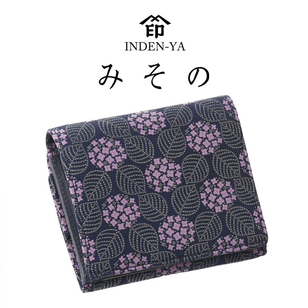 印伝 甲州印伝 印傳屋 上原勇七 財布 二つ折り財布 2217 あじさい 紫陽花 赤地×白漆 鹿革 本革 レザー 花柄 ブランド 冬物 冬ギフト クリスマス 贈り物 YM01 楽天市場】印伝 【甲州印伝 印傳屋 上原勇七】財布 二つ折り財布 印伝