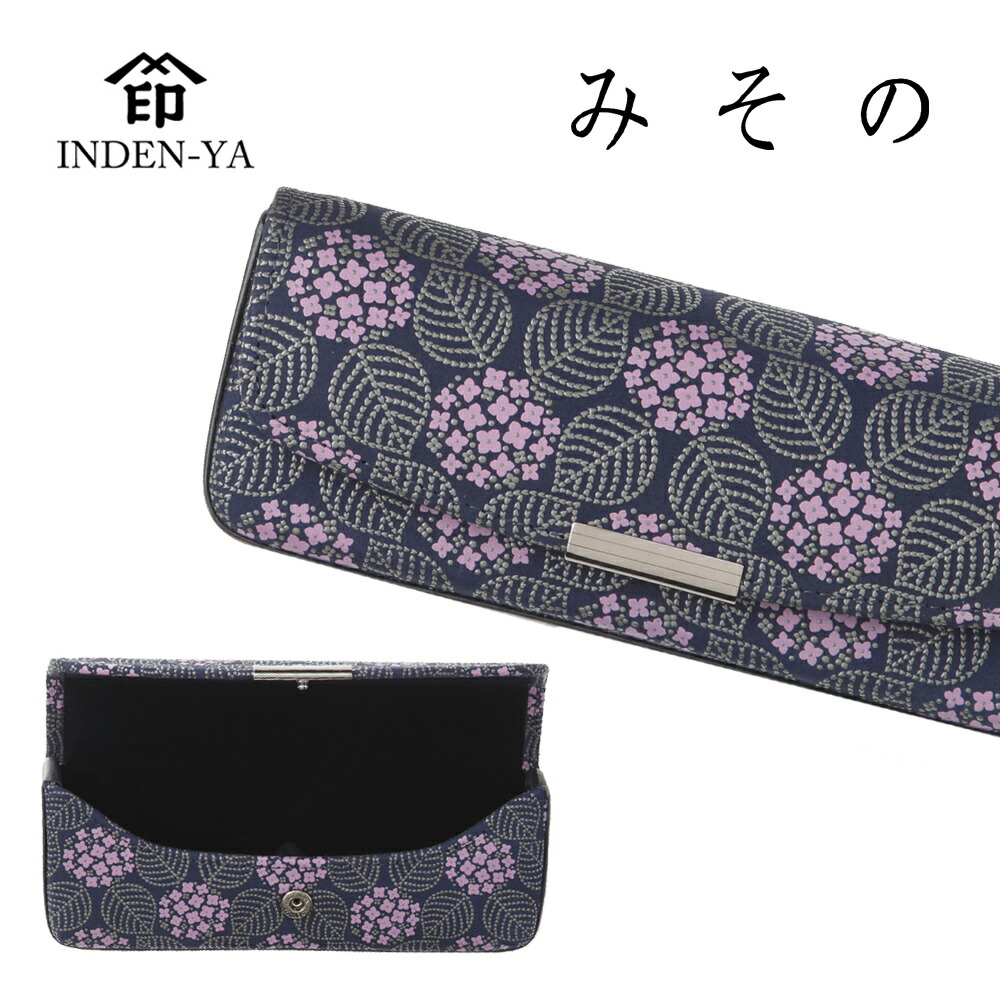 校正刷り傳室 8007 みその 眼鏡ショーケースレディース 家内 甲州印伝 印伝 上原勇七 本革 なめし革 主日本製 手ごわいケース 引掛かり儀典 眼鏡入れ あじさい 紫陽花 アジサイ ドレスアップ 自己同一性狙い所 銘柄 生れる日 花柄 メガネ入れ 両親 スーヴェニア 差し上物
