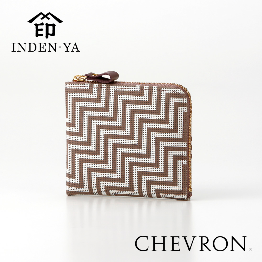 インデンヤシェブロン ポーチ ベージュブラウン CHEVRON | 印傳屋 | INDEN-YA