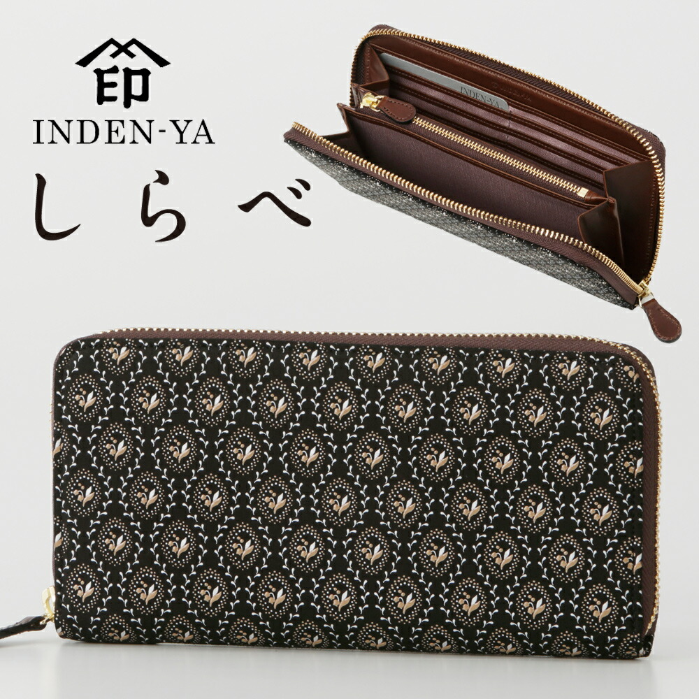 INDEN 印伝 シェブロン ラウンドジップ 長財布 ロングウォレット 楽天市場】ノベルティ付 印傳屋 長財布 レディース ラウンド