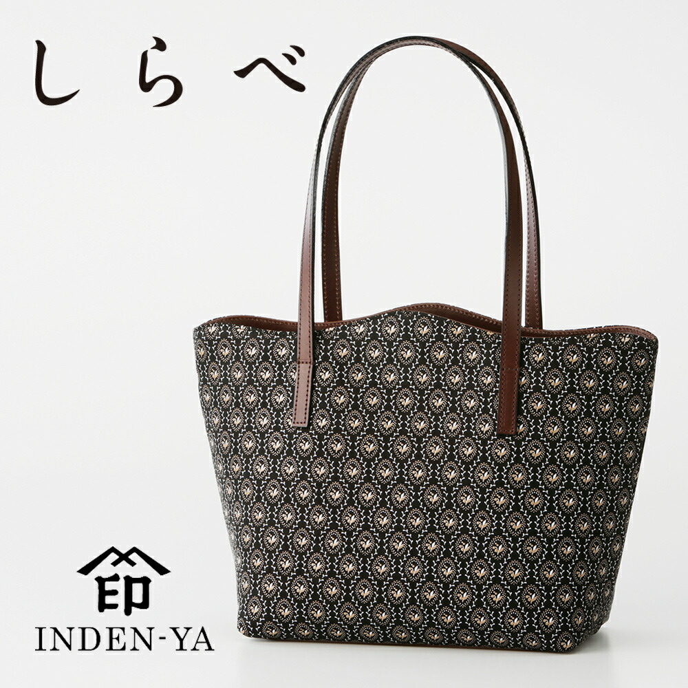 楽天市場】クリスマス 2019年新作 印傳屋 9005 CIASOM(シアソム