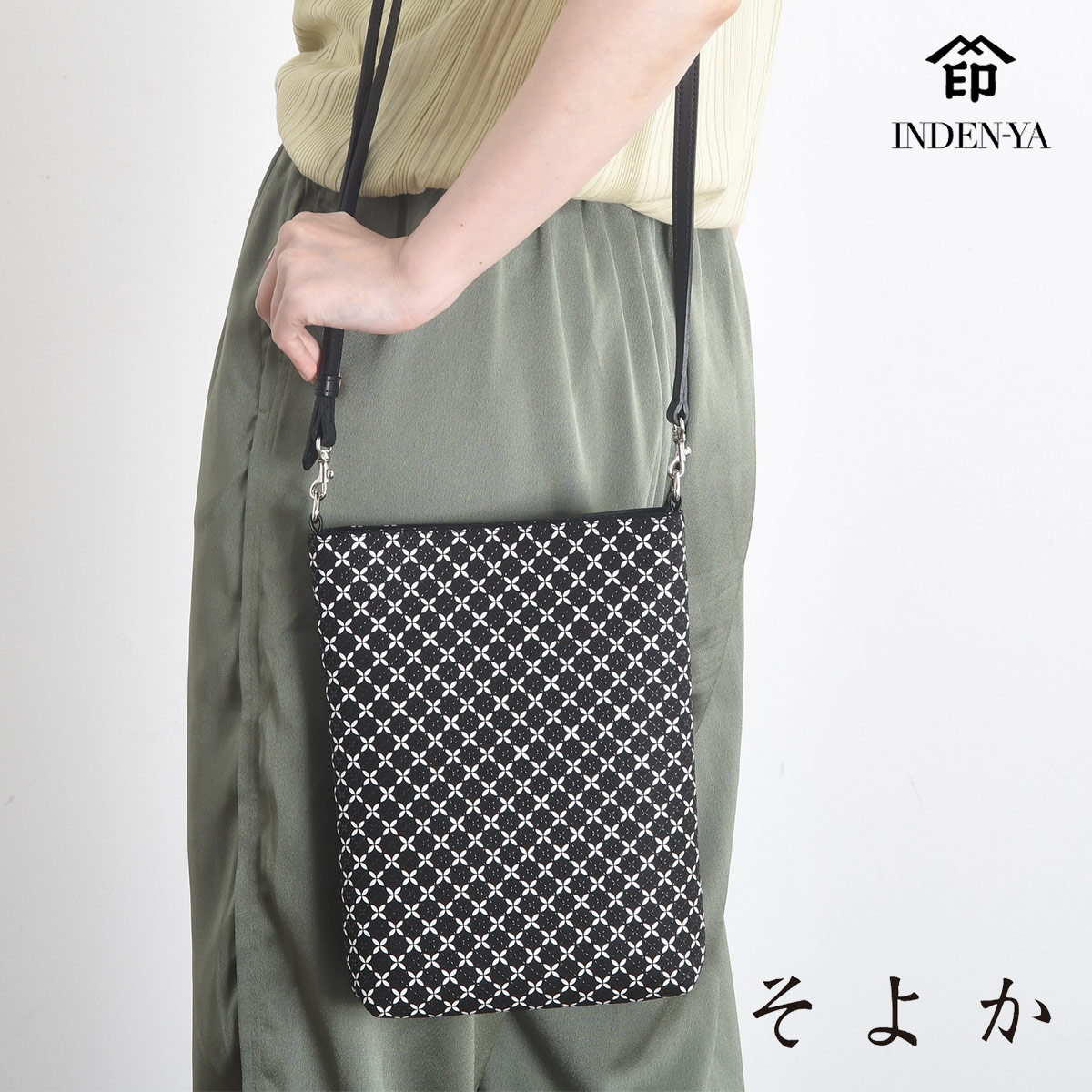印傳屋上原勇七 ポシェット(422)-