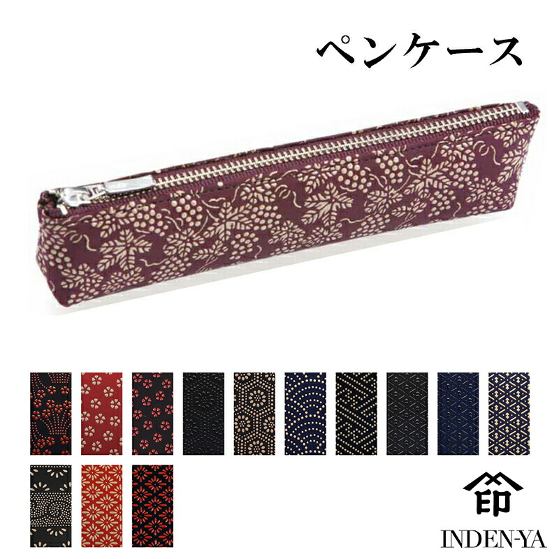 楽天市場】【加工所取寄せ品】 甲州印伝 ( 印傳屋 印伝屋 ) 4608 和風