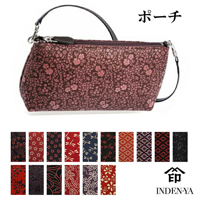 楽天市場】卒業祝い 印傳屋 ポシェット バッグ 印伝 リュオラ RYUOLA