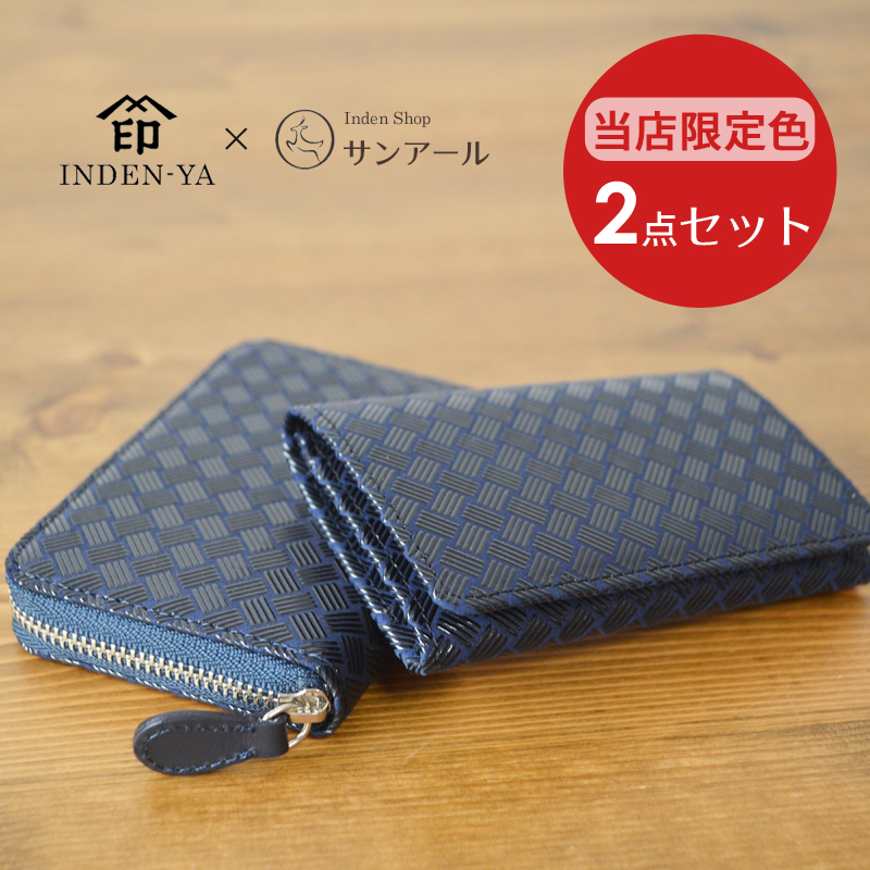 人気新品 ミニ財布 小銭入れ 名刺入れ 印傳屋 No 1012 No 2501 印伝 印傳財布 コインケース 甲州印伝 上原勇七 伝統工芸品 Inden Ya 日本製 和柄 和風 個性的 メンズ ギフトお返し ラッピング 両親 母の日 印傳屋 甲州印伝専門店 サンアール 激安の Universusmedia Com