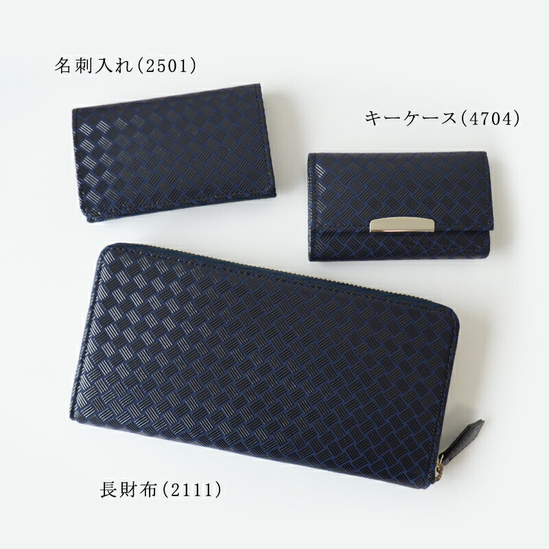 敬老の日 財布 ギフト No 2111 名刺入れ No 2501 キーケース No 4704 3点セット 印伝 印傳屋 印傳屋 印伝 印傳 財布 送料無料 甲州印伝 上原勇七 伝統工芸品 Inden Ya 日本製 和柄 和風 個性的 おしゃれ メンズ ギフトお返し ラッピング ギフト 両親 印傳屋 甲州印伝専門 敬老の日 財布 ギフト No 2111 名刺入れ No 2501 キーケース No 4704 3点セット 印伝 印傳屋 印傳屋 印伝 印傳 財布 送料無料 甲州印伝 上原勇七 伝統工芸品 Inden Ya 日本製 和柄 和風 個性的 おしゃれ メンズ ギフトお返し ラッピング ギフト 両親 印傳屋 甲州印伝専門