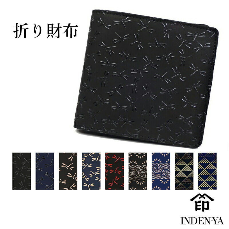 【超希少 限定品 極美品】印伝屋 PERMONE ペルモネ 二つ折り財布 輝くパイソン革二つ折りがま口財布［日本製］(アルカン/Arukan