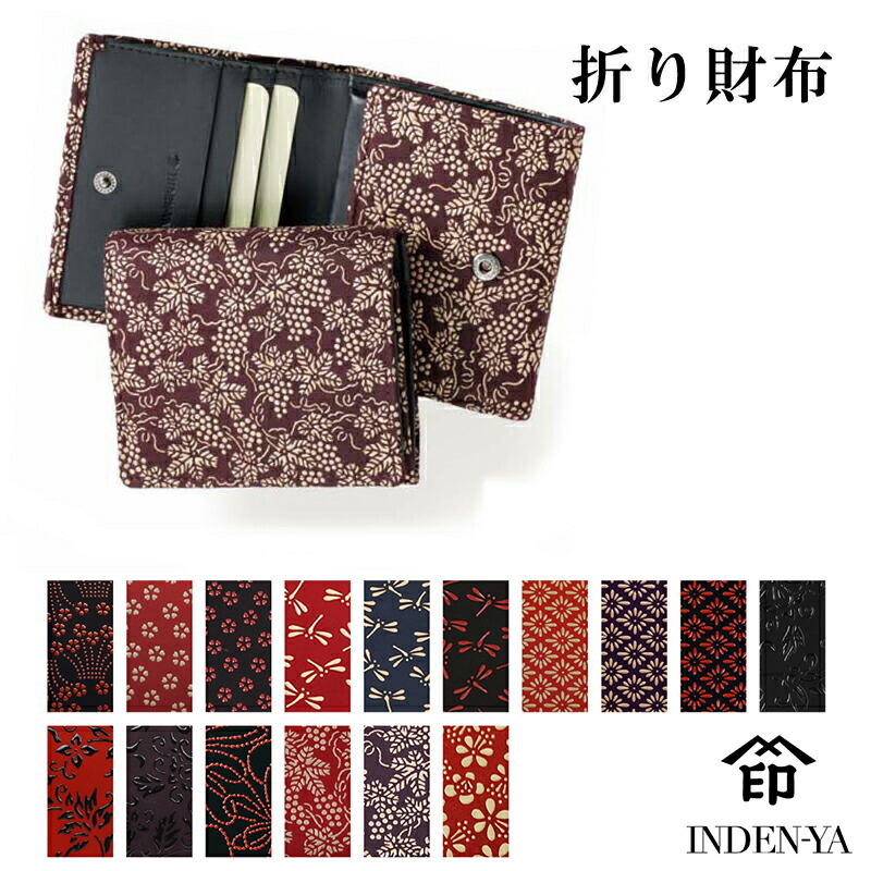 入学祝い 春財布 印伝 財布 二つ折り 2204a 印傳屋 INDEN-YA 甲州印伝 二つ折財布 伝統工芸品 印伝財布 日本製 革財布 鹿革 本鹿革 本革 レザー 和柄 個性的 還暦祝い レディース ラッピング 送料無料 上原勇七 ローズ 市松 可愛い ギフト 両親 普段使い 実用的 母