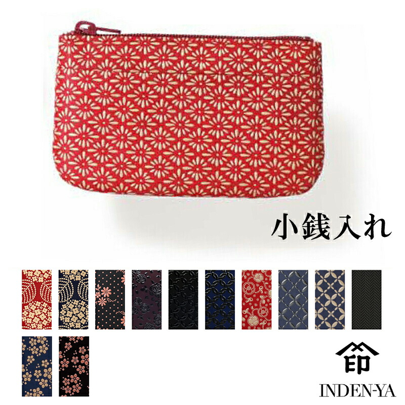 INDEN-YA 折り財布　オープン小銭入れ　カード入れ7 札入れ2 父の日、 INDEN-YA 折り財布 オープン小銭入れ カード入れ7 札入れ2 父の