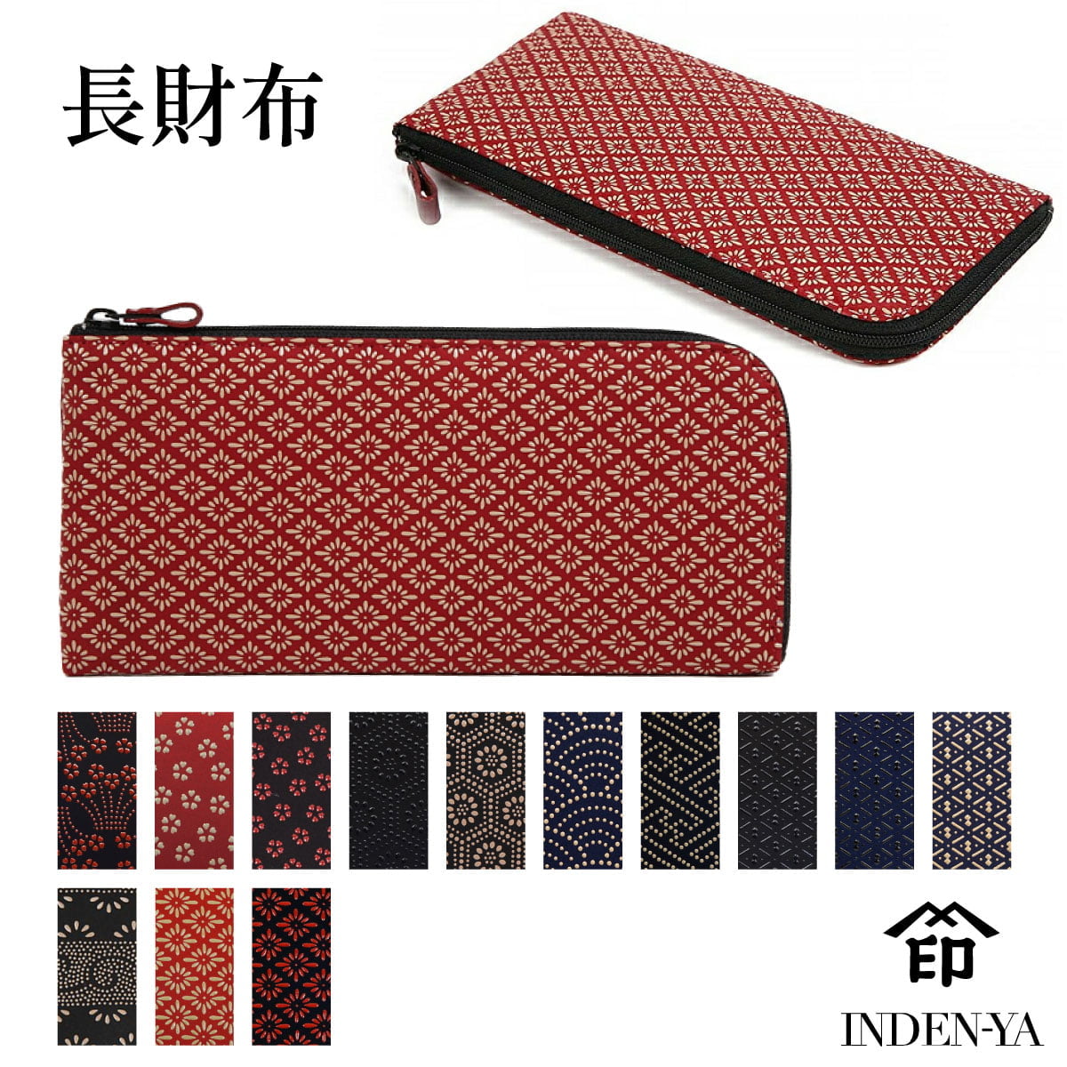 ギフト 両親 財布 長財布 2315a 束入 印傳屋 印伝 印傳 送料無料 メンズ レディース 男性 女性 INDEN-YA 甲州印伝 上原勇七 伝統工芸 日本製 鹿革 本革 革 レザー ラッピング 個性的 おしゃれ ブランド 大人 かわいい 可愛い 母 花以外 誕生日 プレゼント｜印傳屋 甲州印伝専門店 サンアール
