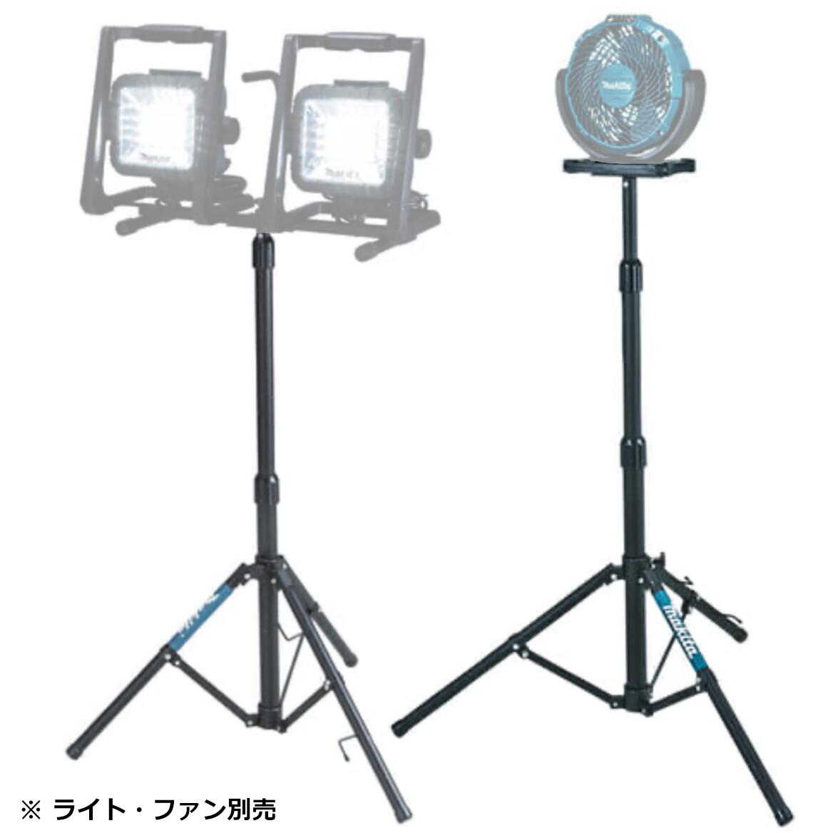 マキタ 投光器 スタンドセットML805 用A-58126 マキタ マキタ A-58126 充電式LEDスタンドライト ML805用 ライト