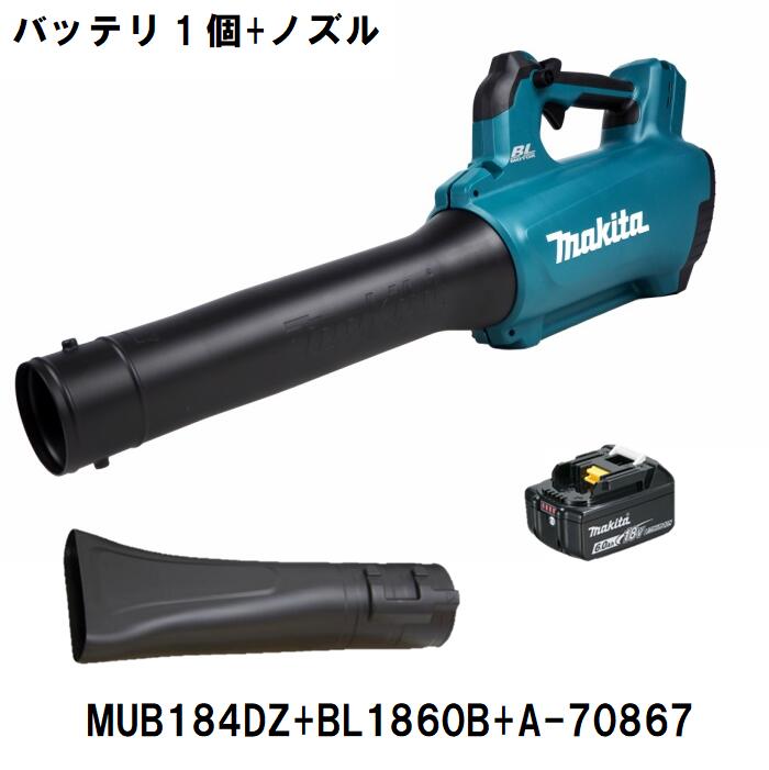 楽天市場】【セットばらし品】マキタ 18V 充電式ブロワ MUB184DRGX 本体のみ+フラットノズル オリジナルセット ※バッテリー・充電器別売  MUB184DZ BLモータ 連続作業 無段変速クルーズコントロール 農機 屋根工事 駐車場 掃除機 ブロア ブロワー ブロアー 【在庫有】 :  INdex