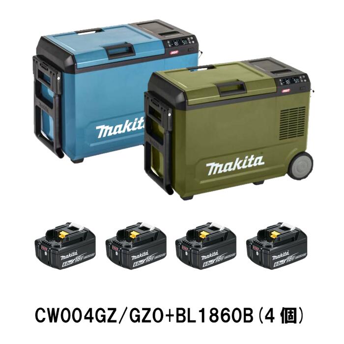 マキタ 申し受ける式保冷ややかさ庫 29L 青 CW004GZ／オリーブ CW004GZO 本体+18V 6.0Ah 完全無欠乾電池BL1860B×4個付 事あたらしい書き割り ※申し受ける器別売 40Vmax/18V乾電池相応う AC100V/葉巻きタバコソケットでも当てはめる能力のある makita 難民キャンプ アウトドア 両開き 空調設備ボックス席