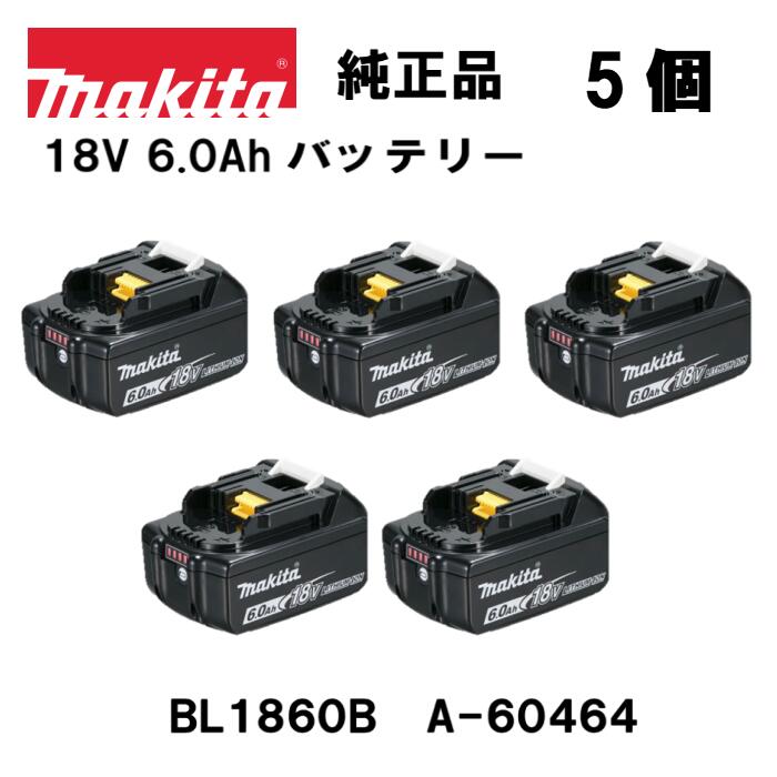 楽天市場】【数量限定】マキタ 純正 リチウムイオンバッテリー 楽天市場】【数量限定】マキタ 純正 リチウムイオンバッテリー