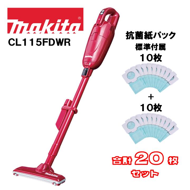 マキタ 10.8V 充電式クリーナー CL115FDWR レッド 本体(2.0Ahバッテリー内蔵型・充電器付)+抗菌紙パック A-48511 10枚付 オリジナルセット 紙パック式 ワンタッチスイッチ コードレス 掃除機 白
