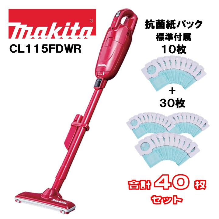 マキタ 10.8V 充電式クリーナー CL115FDWR レッド 本体(2.0Ahバッテリー内蔵型・充電器付)+抗菌紙パック A-48511 30枚付 オリジナルセット 紙パック式 ワンタッチスイッチ コードレス 掃除機 白|INdex