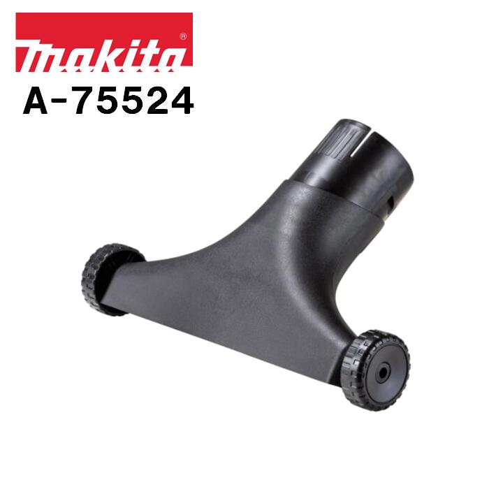 楽天市場】マキタ 雨どいノズルセット品(全長3m) A-70683 +