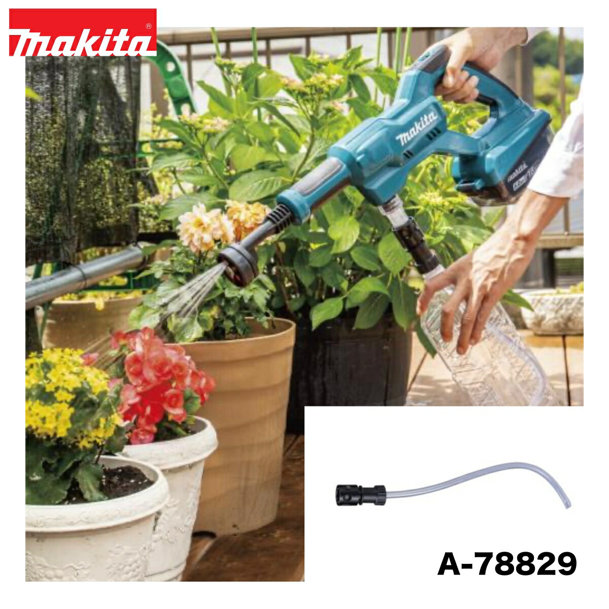 楽天市場】マキタ 充電式洗浄機 MHW180DZ用ペットボトルアダプタ A