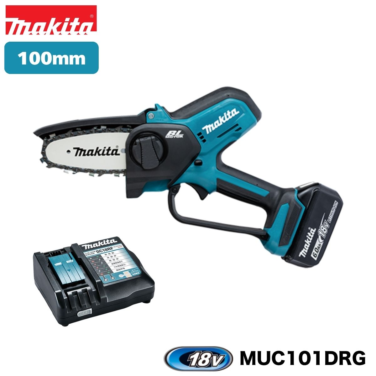 【店卸し資産有・即納】マキタ 18V 100粍 申し受ける式ハンディソー MUC101DRG 6.0Ah乾電池×1個・申し受ける器DC18RF付 仕かける 軽さ パウダーコンパクト チェンソー チェーンソー 花・ガーデン・DIY-電動工具本体-チェーンソー