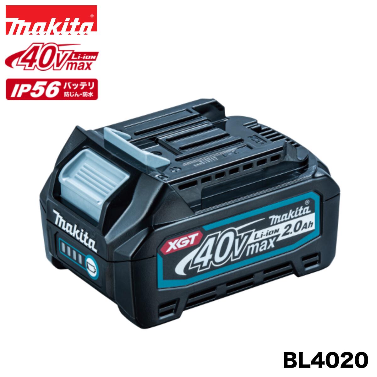 マキタ 置き目品 リチウムイオンバッテリー 40Vmax 2.0Ah BL4020 A-75823 完全無欠