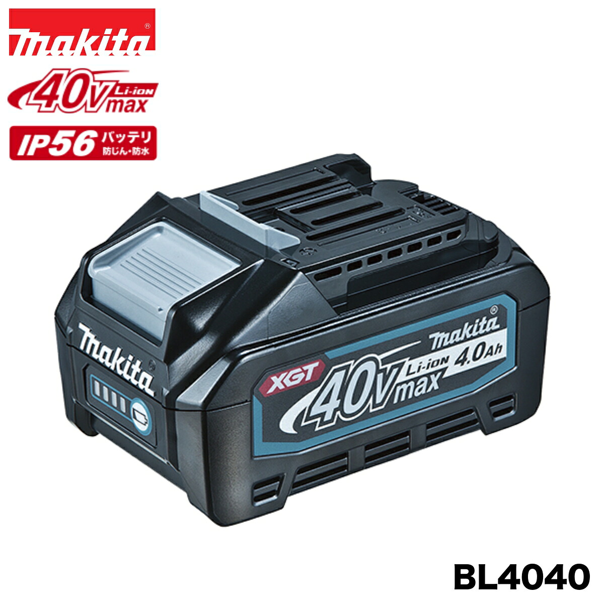 マキタ 置き目品 リチウムイオンバッテリー 40Vmax 4.0Ah BL4040 A-69939 完全無欠