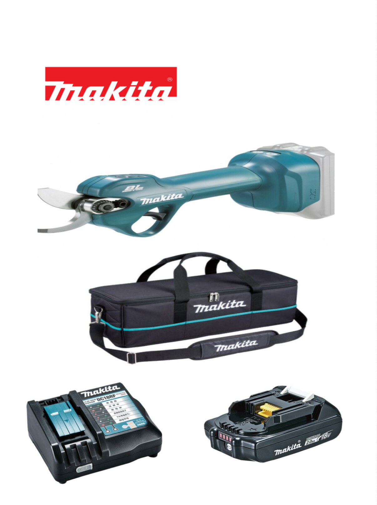 マキタ 18V 申し受ける式せん定ハサミ UP181DZ 本体+2.0Ahバッテリ（BL1820B）+申し受ける器（DC18RF）+ホンブルグ帽御徒面子（A-67153） 一風変わった書き割り