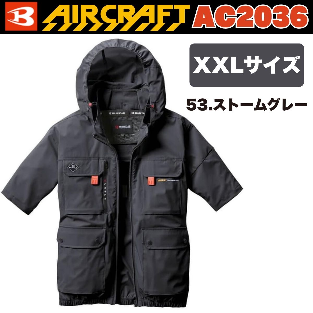 楽天市場】ビッグサイズ BURTLE AC2036 AC半袖ブルゾン エアー