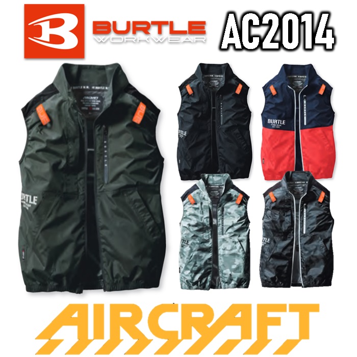 楽天市場】バートル エアークラフト ベスト AC2014 服単品 XXLサイズ