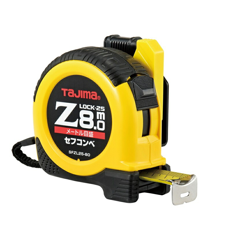 タジマ Zロック 25mm幅8.0m セフ SFZL25-80BL メートル目盛 減速ボタン付 セフ着脱 コンベックス スケール