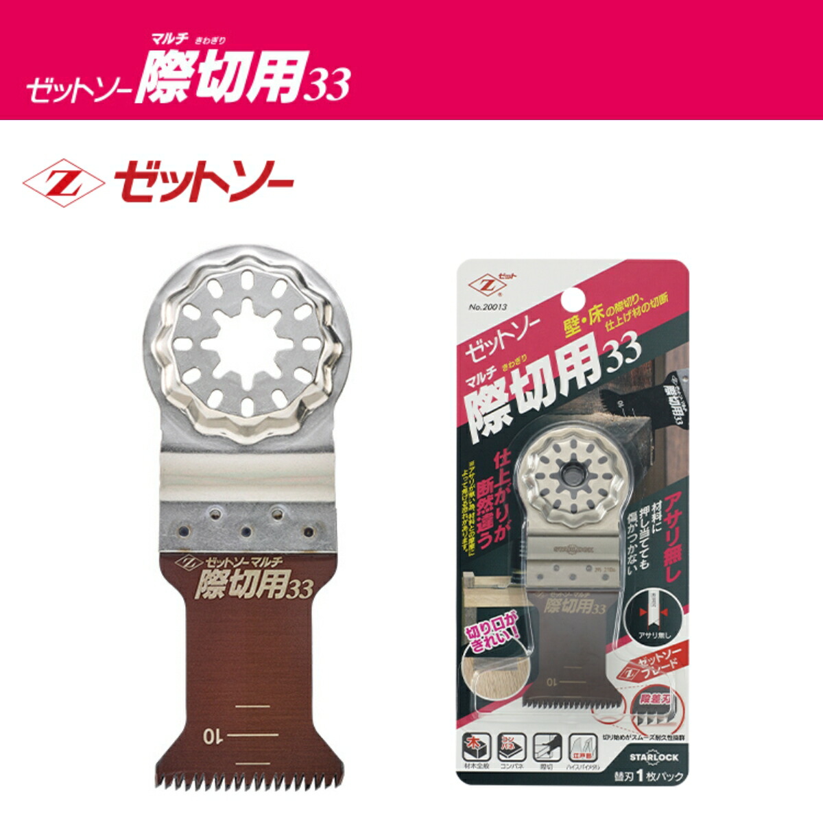 そのさん専用セット クローゼットケース セレスFD (L/高さ30cm) | ニトリネット
