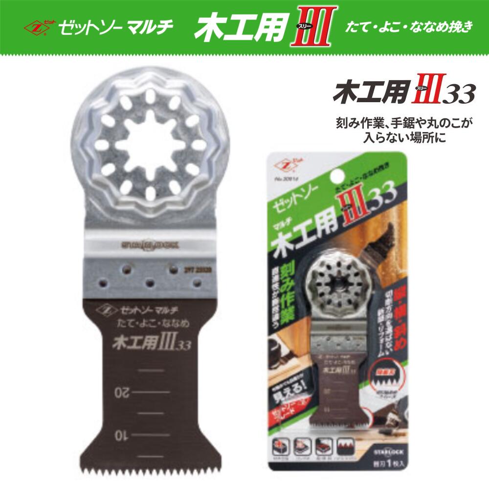 マキタ サーキュレーター ACアダプター付 CF101D　バッテリー1個付き マキタ サーキュレーター ACアダプター付 CF101D バッテリー1個