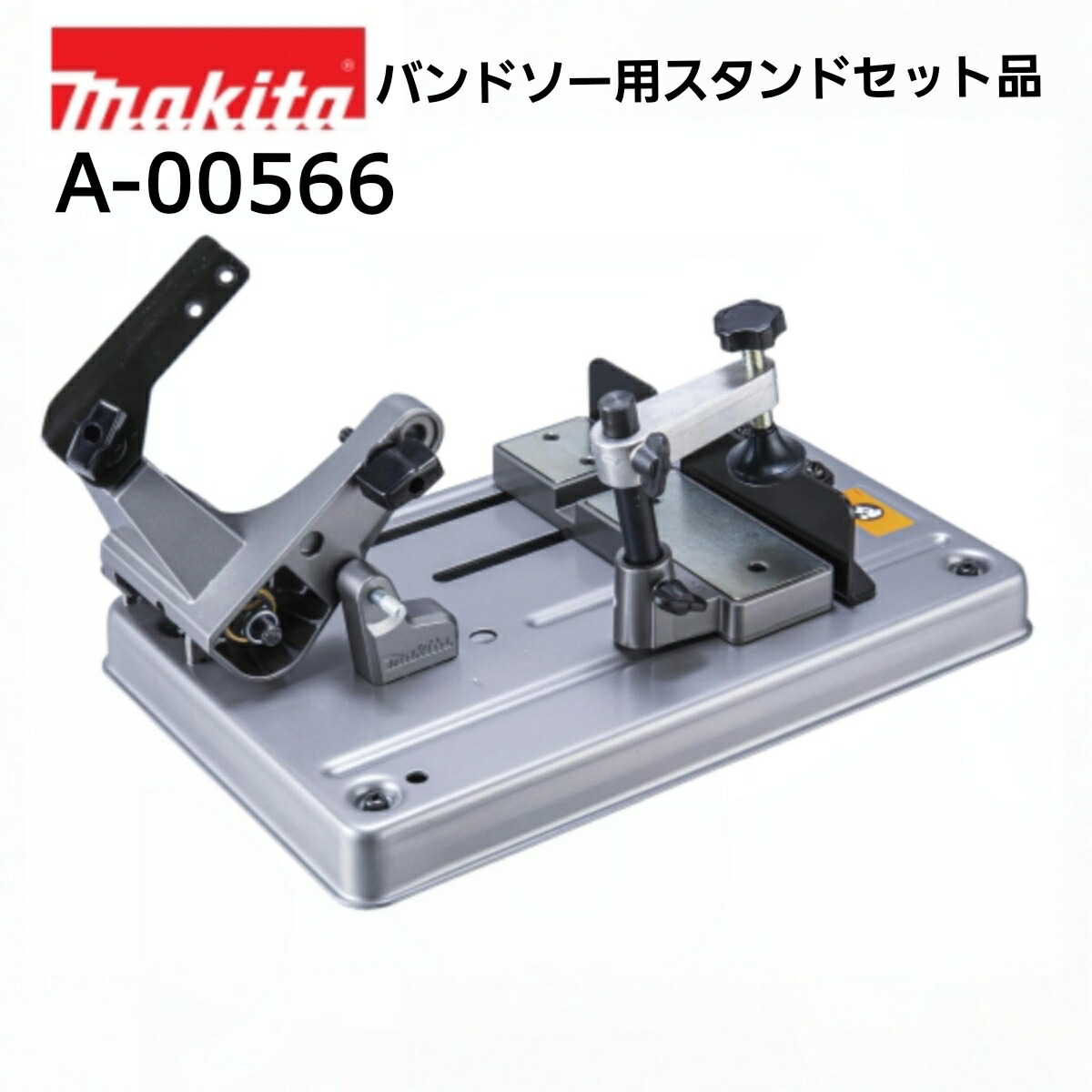 マキタ バンドソー用照明ランプ書き割り品 A-00566 PB003G PB183D
